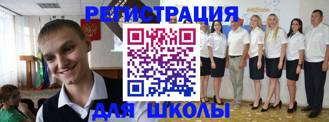 временная регистрация в квартире в Козловке