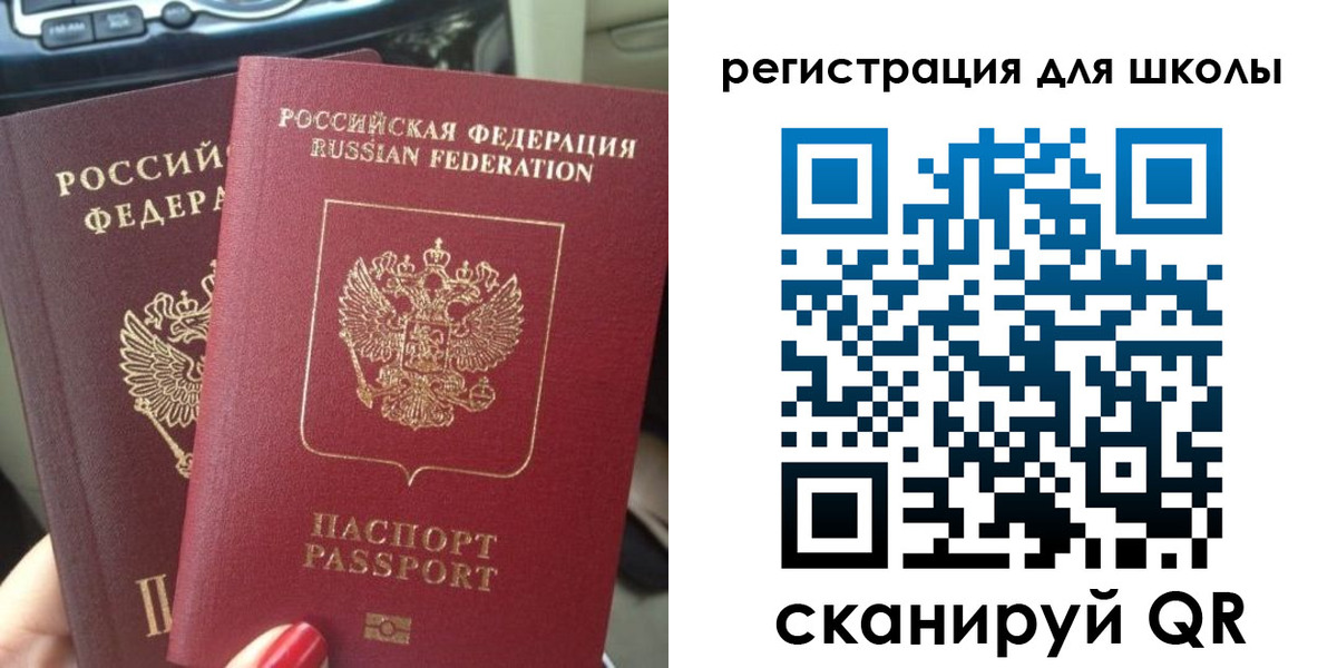 временная регистрация надежно в Козловке