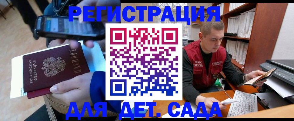 миграционный учет в Козловке