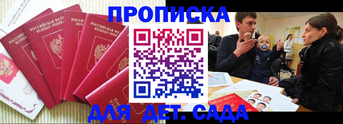 найти адрес прописки в Козловке